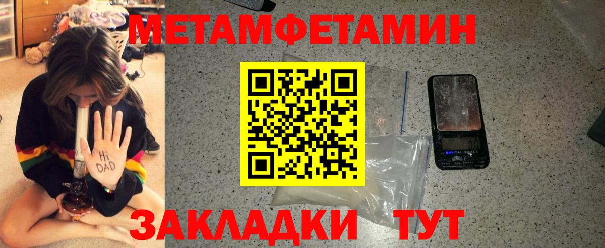 АМФ  АМФЕТАМИН  Михайловка  АМФ VHQ  Вход с VPN 