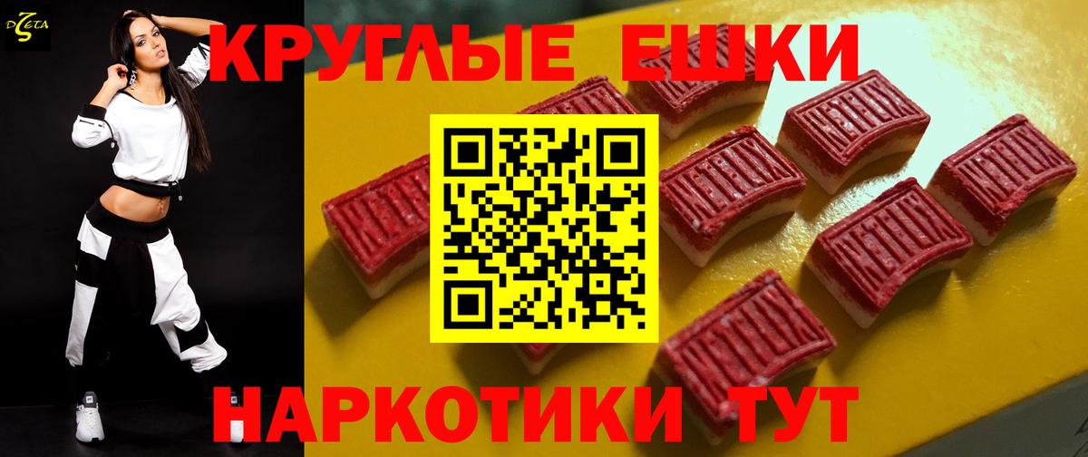 Михайловка  купить закладку  ЭКСТАЗИ  Вход с VPN  ЭКСТАЗИ MDMA 
