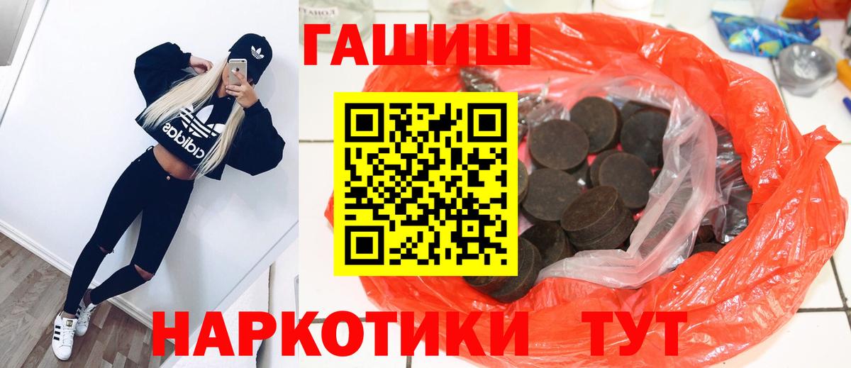 ГАШИШ VHQ Михайловка
