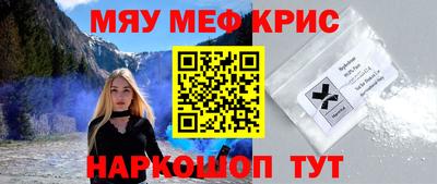 ALPHA-PVP Будённовск
