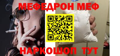 прущая мука Бугуруслан