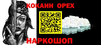 марихуана Бузулук