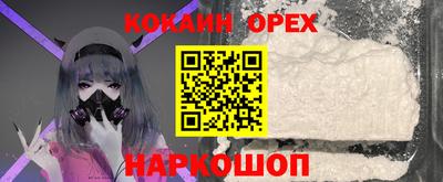 прущая мука Бугуруслан
