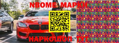 ALPHA-PVP Будённовск
