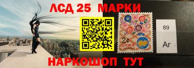 марихуана Бузулук