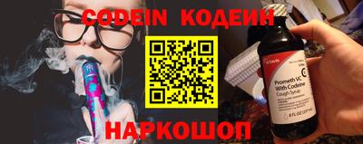 ALPHA-PVP Будённовск