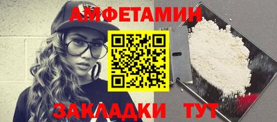 ALPHA-PVP Будённовск