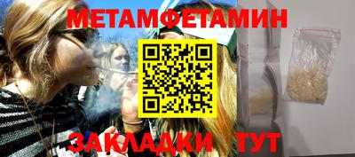 ALPHA-PVP Будённовск