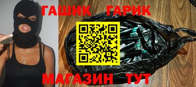 марихуана Бузулук