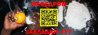 прущая мука Бугуруслан