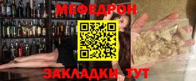 прущая мука Бугуруслан