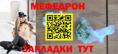 марихуана Бузулук
