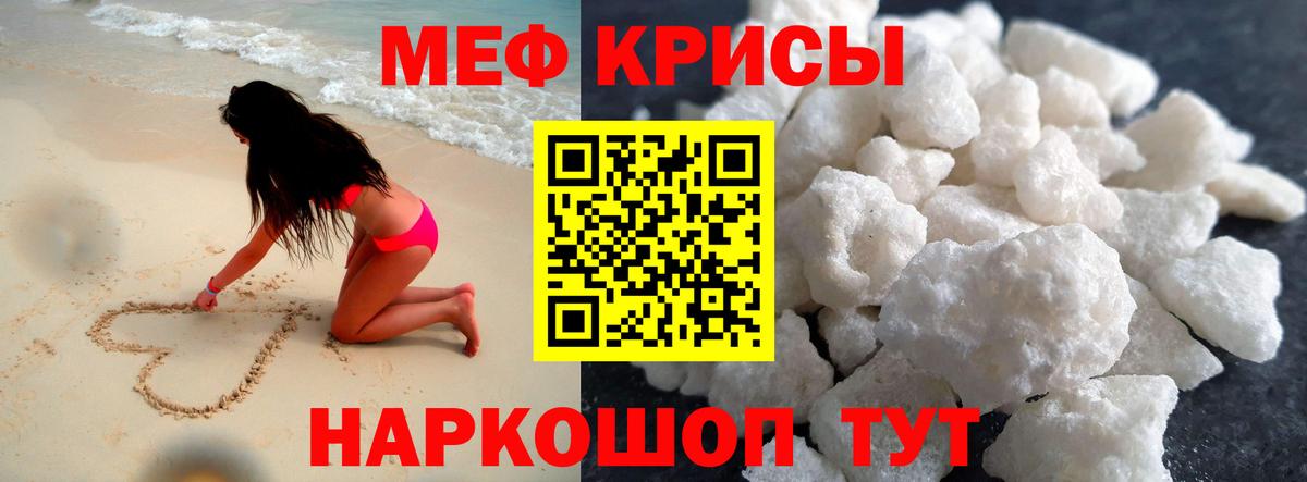 Меф 4 MMC  Вход с VPN  Мефедрон  Михайловка  Мефедрон 4 MMC  Мефедрон 