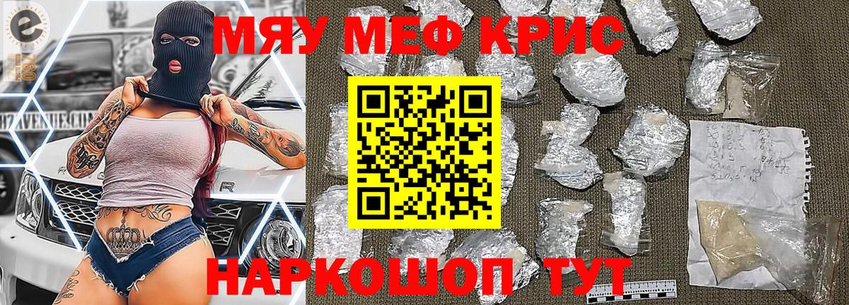 МЕФ Михайловка