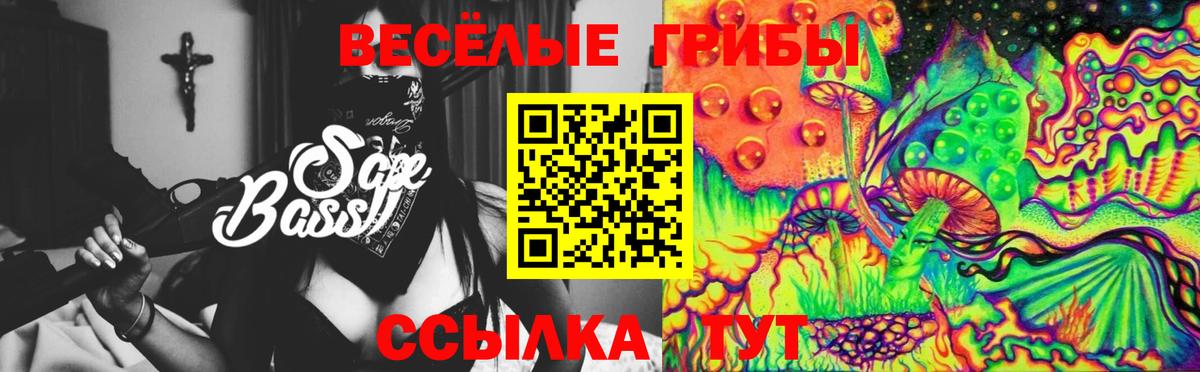 Псилоцибиновые грибы мицелий  Вход с VPN  Галлюциногенные грибы MAGIC MUSHROOMS  Михайловка 
