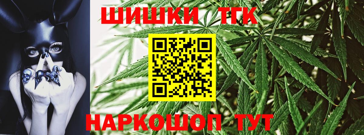 Михайловка  Каннабис марихуана  Шишки марихуана White Widow  Канабис MAZAR  Вход с VPN 
